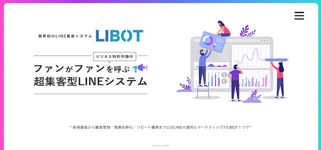 LINE拡張ツールLIBOT公式サイト画像