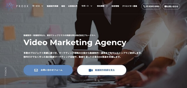 IR動画制作株式会社プルークス公式サイト画像