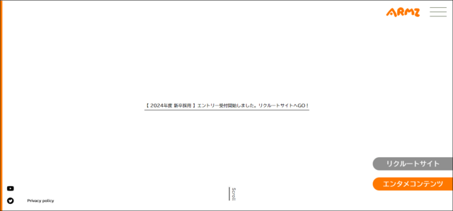 CM制作会社の株式会社アームズ公式サイトキャプチャ画像