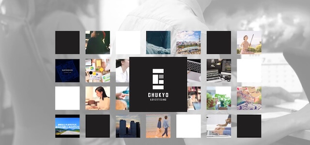 リスティング広告代理店中京広告株式会社公式サイト画像