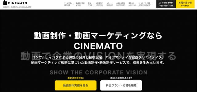 アニメーション動画制作株式会社EXIDEAの公式サイト画像