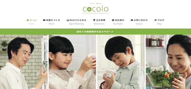 イベント動画制作会社のココロ株式会社公式サイト画像