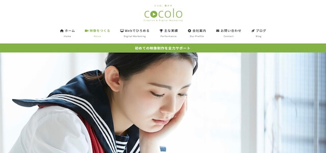学校紹介動画制作会社ココロ株式会社公式サイト画像