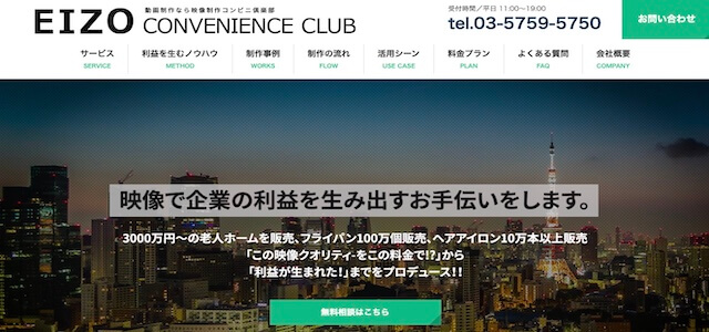 学校紹介動画制作会社株式会社サイリング公式サイト画像