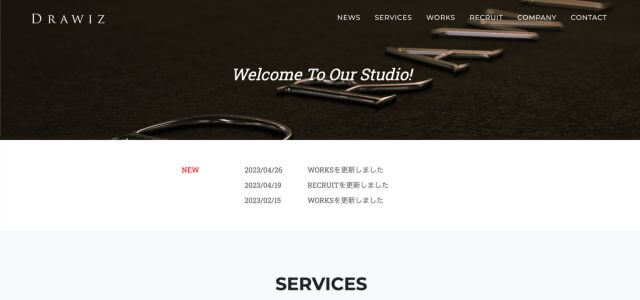 CG映像制作会社の株式会社ｄｒａｗｉｚ公式サイト画像