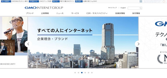 LINE広告代理店GMOインターネット株式会社公式サイト画像