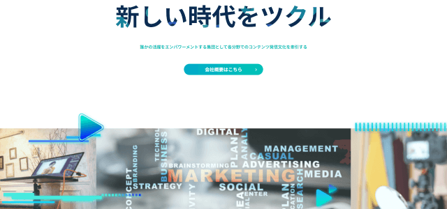 YouTubeコンサルティング会社ライアートプロモーション公式サイトキャプチャ画像