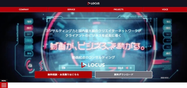 IR動画制作株式会社LOCUS公式サイト画像