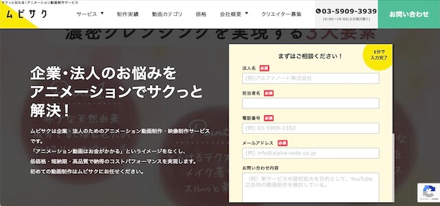 学校紹介動画制作会社アルファノート株式会社公式サイト画像