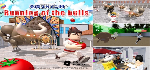 メタバース制作会社newtrace株式会社事例(志摩スペイン村 Ruuning of the bulls)画像