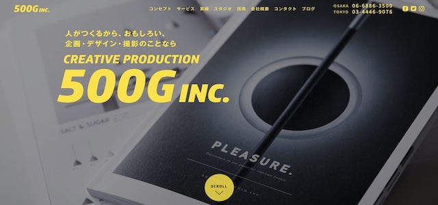 大阪の広告制作会社株式会社500G公式サイト画像