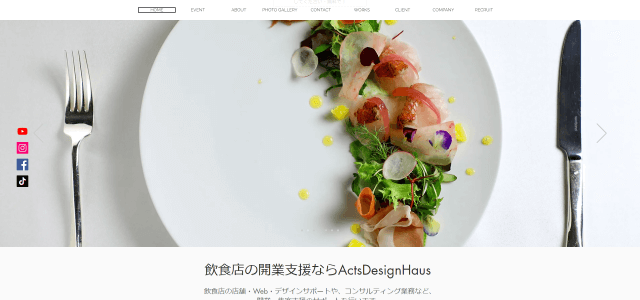 飲食店コンサルティングActsDesignHaus株式会社の公式サイト画像）