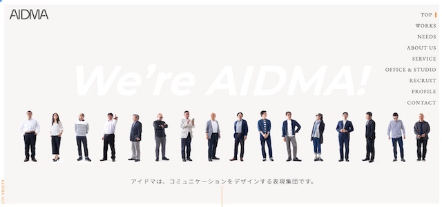 大阪の広告制作会社株式会社アイドマ公式サイト画像