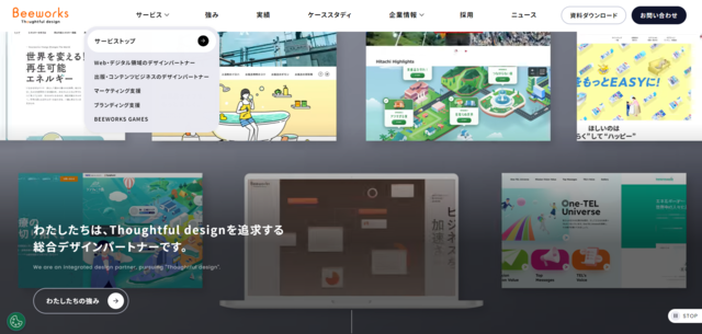 大阪の広告制作会社株式会社ビーワークス公式サイト画像