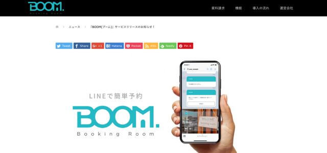 Penseurのブランディングデザイン実績株式会社Fibonacciの公式サイト画像