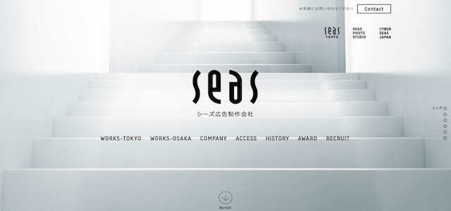 大阪の広告制作会社シーズ広告制作会社公式サイト画像