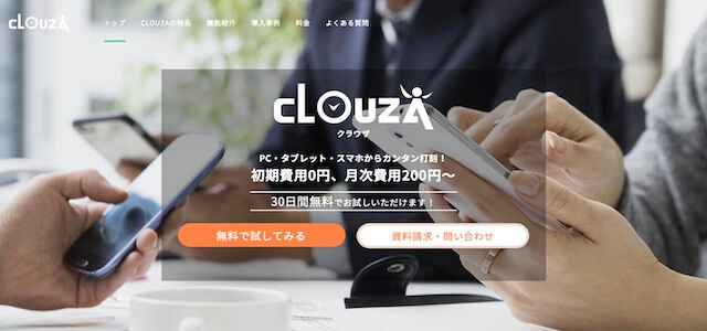 人材派遣勤怠管理システムCLOUZAの公式サイト画像