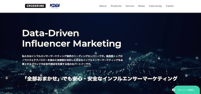インフルエンサーキャスティング会社株式会社クロスリング公式サイト画像