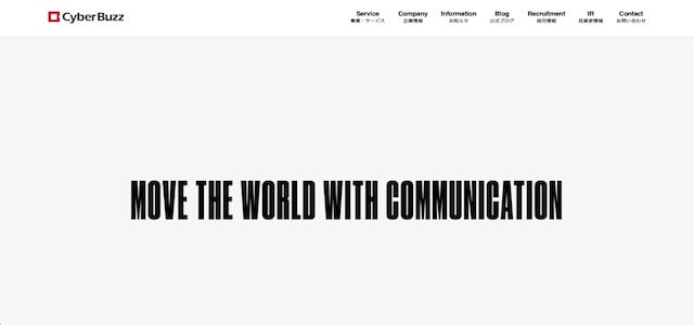 インフルエンサーキャスティング会社株式会社サイバー・バズ公式サイト画像
