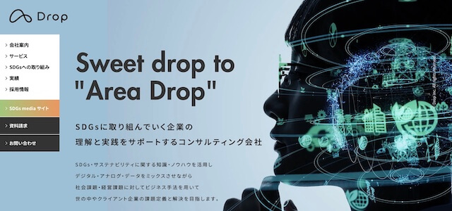 【PR】株式会社Drop