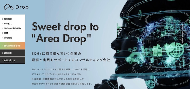 人権eラーニングサービス株式会社Dropの公式サイト画像