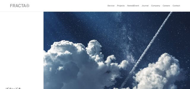 ブランディングデザイン会社株式会社フラクタの公式サイト画像