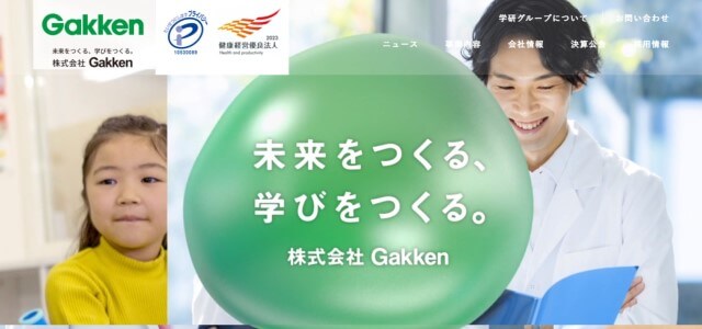 株式会社Gakken（企業出版株式会社Gakkenの公式サイト画像）