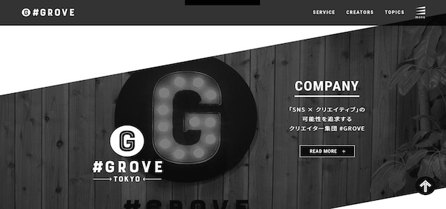 インフルエンサーキャスティング会社GROVE株式会社公式サイト画像