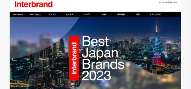 ブランディングデザイン会社株式会社インターブランドジャパンの公式サイト画像