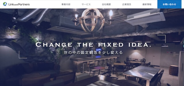 インタラクティブ動画制作会社株式会社リンクアンドパートナーズの公式サイト画像