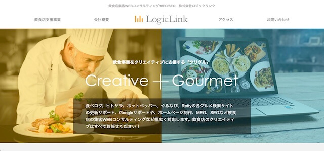 飲食店向けWebコンサルティング会社の株式会社ロジックリンク公式サイト画像