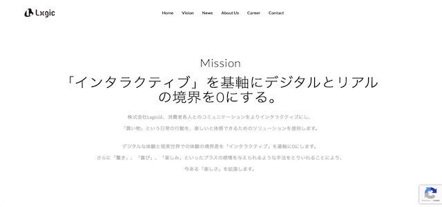 インフルエンサーキャスティング会社株式会社Lxgic公式サイト画像
