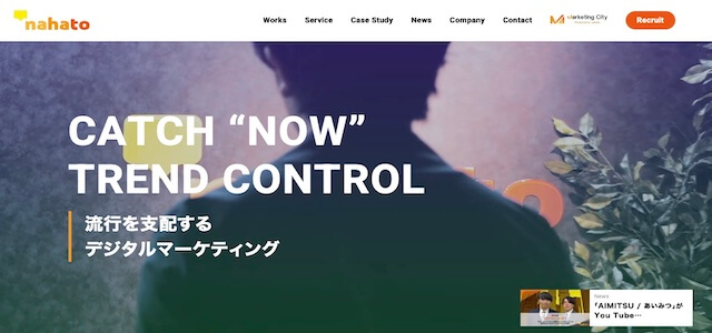 インフルエンサーキャスティング会社株式会社ナハト公式サイト画像