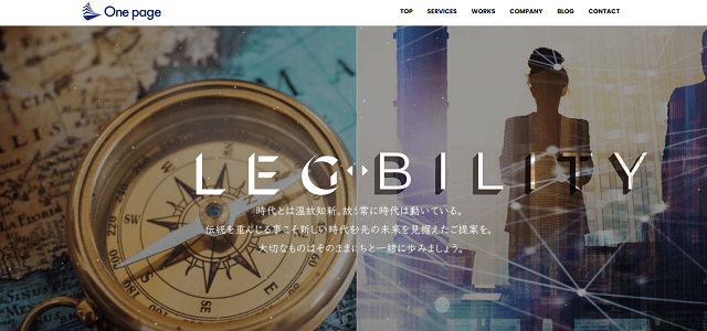 名古屋のホームページ制作ワンページ株式会社公式サイトキャプチャ画像