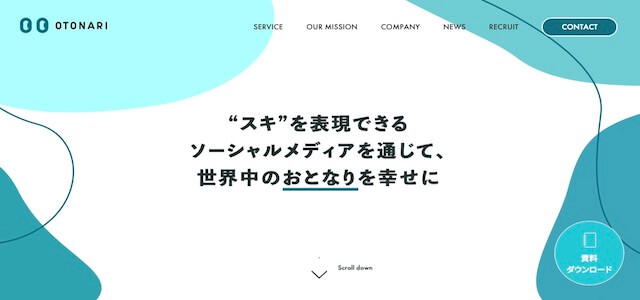 インフルエンサーキャスティング会社株式会社OTONARI公式サイト画像