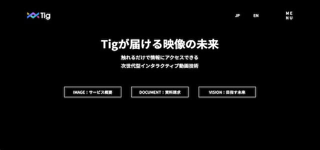 インタラクティブ動画制作会社パロニム株式会社の公式サイト画像