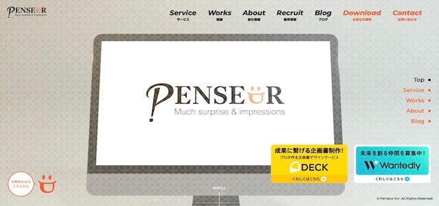 大阪の広告制作会社株式会社Penseur公式サイト画像