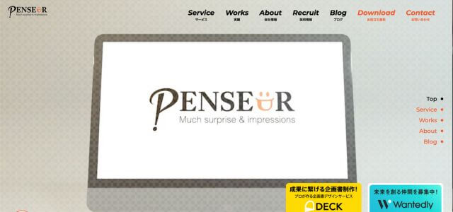 ブランディングデザイン会社株式会社 Penseur(パンスール)の公式サイト画像
