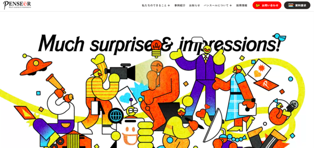 大阪の広告制作会社株式会社Penseur公式サイト画像