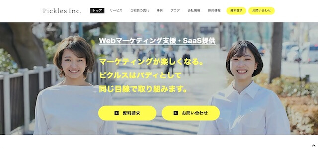 インタラクティブ動画制作会社株式会社ピクルスの公式サイト画像