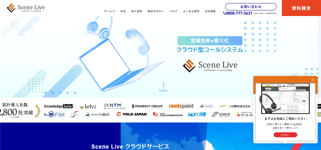 OSORAのサイトキャプチャ画像