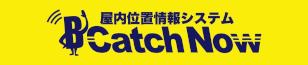 屋内位置情報サービスのB Catch Nowのロゴ