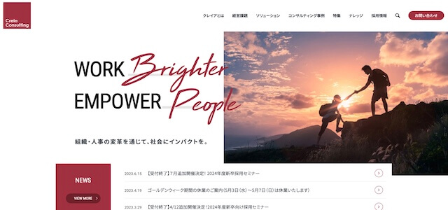 人事評価制度コンサルティング会社のクレイア・コンサルティング株式会社の公式サイト画像