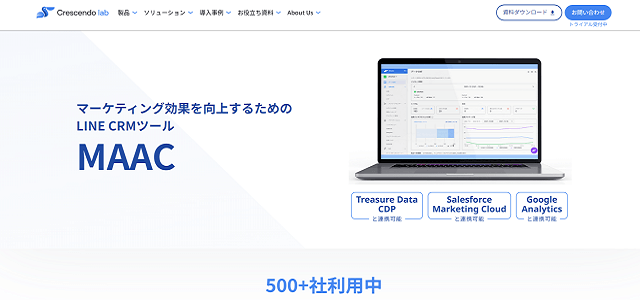 LINEのMA（マーケティングオートメーション）ツール「株式会社クレッシェンド・ラボ「MAAC」」のサイトキャプチャ画像