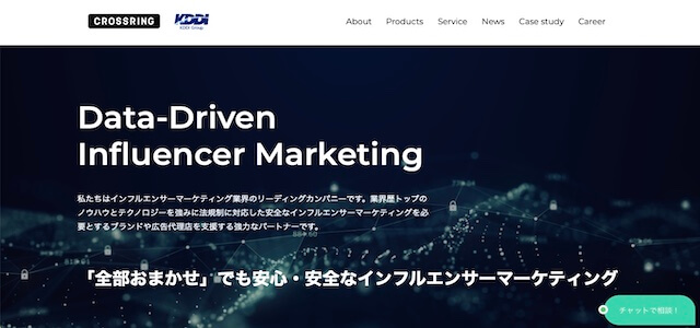 インフルエンサーマーケティング会社株式会社クロスリングの公式サイト画像