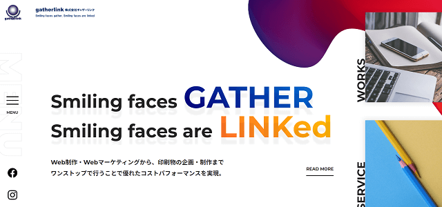 京都のホームページ制作会社 株式会社ギャザーリンク