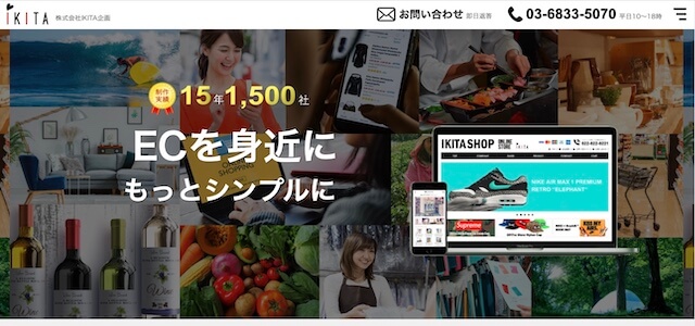 ECサイト制作会社株式会社IKITA企画の公式サイト画像