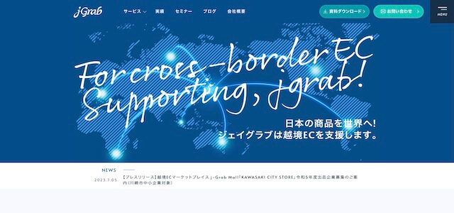 ECサイト制作会社ジェイグラブ株式会社の公式サイト画像