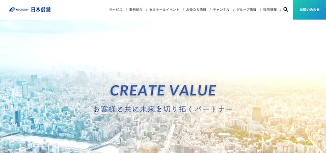 人事評価制度コンサルティング会社の株式会社日本経営の公式サイト画像