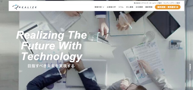 エステサロン MEO リアライズの公式サイト画像